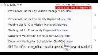 MP City Mission Manager & Community Organizer FINAL RESULT AA GAYA