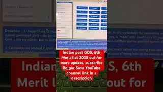 🔥 India Post GDS 6th Merit List 2025 OUT | Check State Wise Result PDF | Gramin Dak Sevak 2025