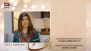 Angna Episode 56 - Teaser - Angna Episode 56 Promo review