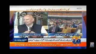 Chaudhry Muhammad Sarwar Sahab Complete Press Conference