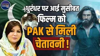 Dhurandhar Controversy Explodes! Ranveer Singh Film Faces Warning Before Release| Pakistan
