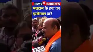 #shorts: Karnataka CM Basavraj Bomai ने क्या कहा...karnataka Election 2023 | BJP | PM Modi | CM