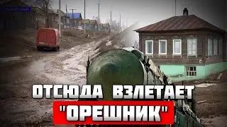 💥Капустин Яр - РАКЕТЫ по Украине ВЗЛЕТАЮТ ИЗ ГРЯЗИ И ЛУЖ! По ТВ ВПЕРВЫЕ ПОКАЗАЛИ настоящую жизнь!