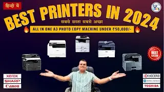 Best Printers in 2024 🔥 All in One A3 Photo Copy Machine Under ₹50,000/- 🔥 Best Photocopier In India