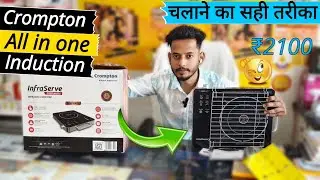 Crompton induction all in one price | 2000 WInfrared Cooktop Touch Panel (Black,