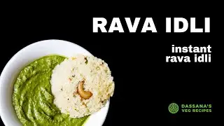 Rava Idli (Steamed Semolina Cake) | Suji Idli Recipe | Instant Idli Recipe | Dassana's Veg Recipes