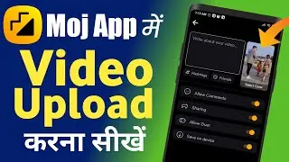 Moj App Me Video Upload Kaise Kare | How To Upload Videos In Moj App
