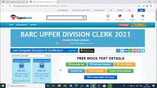 Free Mock Test for BARC UDC 2021 Exam Date, Important Questions, eBook, Printed Materials