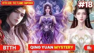 BTTH God: The Flame Emperor | Episode 18 Explained! Mystery Of Qing Yuan? #btth #donghua