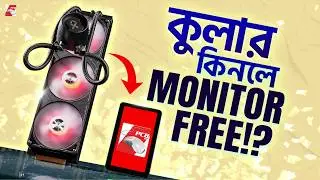 ডিসপ্লে সহ কুলার, নাকি cooler সহ ডিসপ্লে? | xigmatek Connect 360 Pro Review