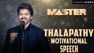 Vijay Motivational Speech | Whats app status | Dreams Infinity