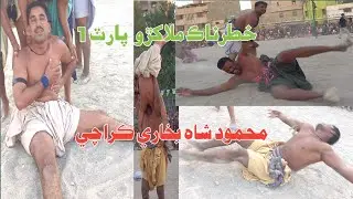 Sindhi Malakhro sayed mehmood shah bukhari HD video 353 number 2019 20