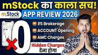 M Stock App Review 2026 | Mstock New Charges | M Stock Hidden Charges | Mstock App Review | Mstock