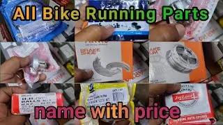 All Bike Running Parts List With Price | Hero Parts Price | Real Auto Santosh ||