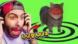 بث مباشر 🔴 العاب مرعبة ممكن تجبلك صرع 😰