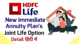 Hdfc life new immediate annuity plan joint life option detail | hdfc life new immediate annuity plan