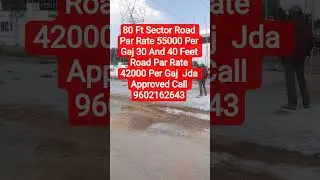 Jda Plots In Sanganer Jaipur | Plots In Madrampura Sanganer Jaipur #shorts #viral #trending #jaipur
