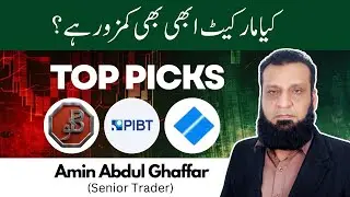 Monday Market Strategy | Special Top Picks | Amin Abdul Ghaffar | PSFM