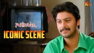 What am I doing, my horoscope is like that😅 | Manasellam Movie Scene | Srikanth | Trisha | KTV