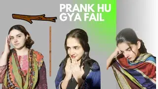 Dua ka fever prank 😂😂|Mma sy pri mar| |Craziest Sisters|