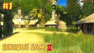 Serious Sam 2 #1 - Хардкор!!!