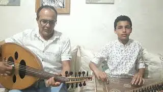 موسيقى رقصة سيد محمد للموسيقار محمد عبد الوهاب عمر الغياتي على آلة العود رفقة ابنه علاء على القانون