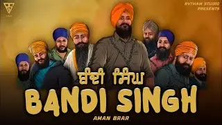 Bandi Singh | Aman Brar | Latest Punjabi Song 2025 | Rytham Studio
