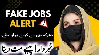 How To Identify Fake Jobs - remote Jobs Fake or Real 