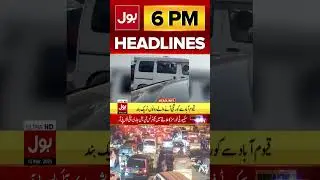 Worst Traffic Jam in Karachi | BOL News Headline At 5 PM | #youtubeshorts