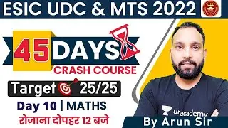 ESIC UDC MTS STENO 2022 | 45 Days Crash Course | DAY - 10 | Maths by Arun Sir | Bankers Way