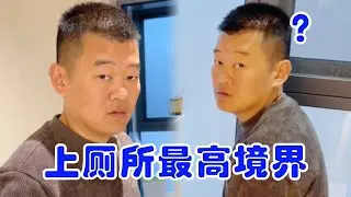 爸爸每天上廁所需要一個小時，被媽媽逼問上廁所幹嘛，這也是出了最高境界！ 【快樂父子】
