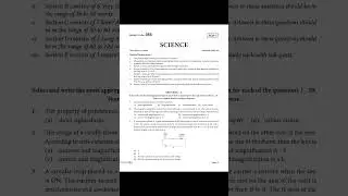 persistence of vision MCQ