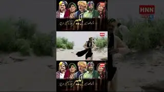 Urdu Drama Serial Lakeer Episode 01 HNN NEWS HD