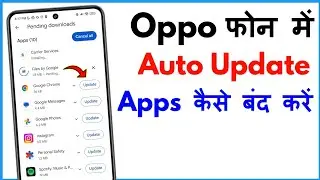 How To Stop Auto Update Apps In Oppo | Auto Update App Kaise Band Kare