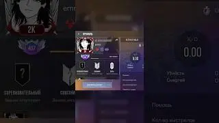 Поймал красивый айди #standoff2 #стандофф2