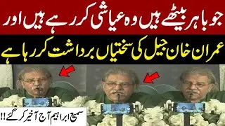 Sami Ibrahim&rsquo;s Blasting Speech in Support of Imran Khan at APC Islamabad | | Pakistan News