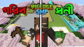 I Become A Rich Villager on Village smp | Minecraft Poor to Rich on Village smp