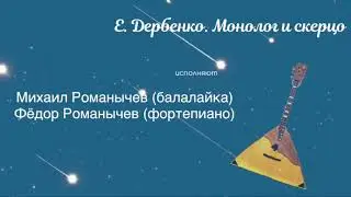 28 02 2021 Концерт исполнителей на народных инструментах