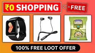 🛍️ Free Shopping Loot 2022 | Amazon Free Shopping || 1mg Shopping Offer Trick | Dhani Shopping Offer