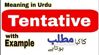 Tentative meaning in Urdu/Hindi | Tentative ka matlab Kya hota hai |What is the meaning of Tentative