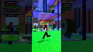 погуляли в роблоксе #roblox #remix #edit #shorts