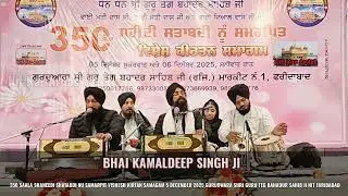 Bhule Maarag Jinhe Btaya Bhai Kamaldeep Singh Ji Faridabad Wale 