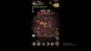 4-4 魔杖