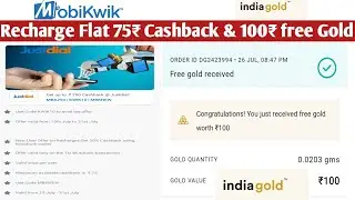 Mobikwik Justdial offer Flat 75₹ Recharge cashback for All | IndiaGold 100₹ Free Gold offer for All