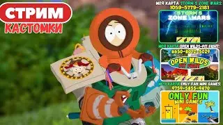 🔴Стрим Фортнайт! (Use code: stormik) Заходи на мои карты! Кастомки, паблик, творка! Фортнайт стрим!