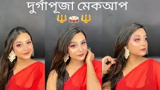 Anek moner kotha Share korlam tomader motamot tao janio kintu r look ta kemon laglo setao bolo❣️