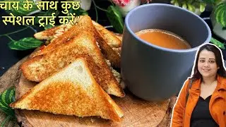 Paneer Cheesy Sandwich|Perfect Chai Time Snack ☕5 मिनट में बनाए टेस्टी पनीर चीज़ी सैंडविच #homecook 