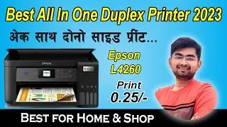 Best auto duplex color printer | Best all in one colour printer 2023 | epson ecotank l 4260