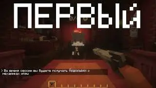 КТО ЛУЧШЕ ЛЖЕТ?!?! Бар Лжецов в Майнкрафте! (