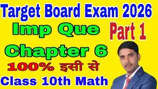 Target Board exam 2026 || 10th math ch 6 example 1 & 3 || 10th math ch 6 que 1 and  3 || unit 6 math